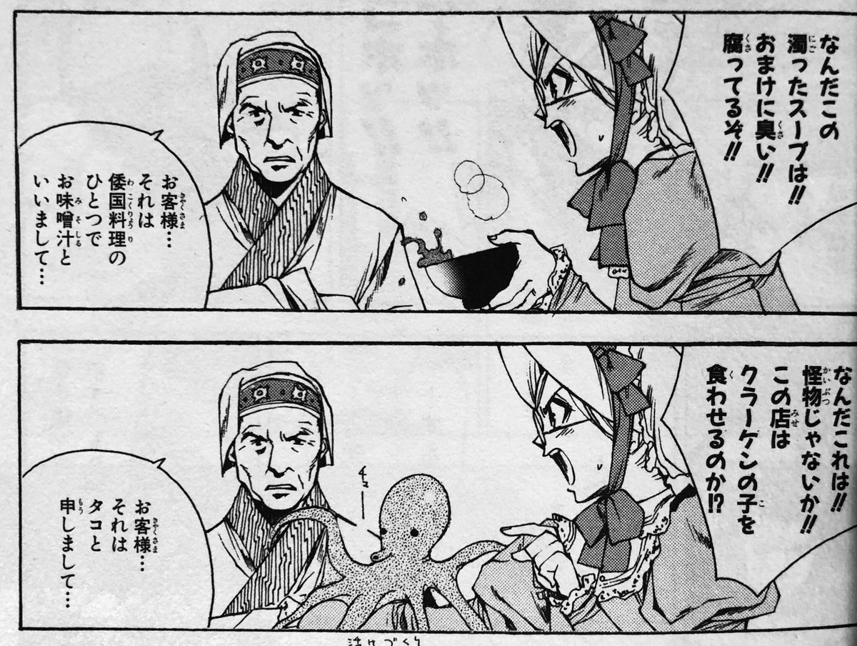 ノリロー 整理という名の熟読1 ヴァルキリープロファイル Ps1で発売されたファンタジーrpgのコミカライズ 絵師さんは 土方悠さん 年前のマンガですが キャラの表情から服装に至るまで とにかく絵がとても美しい ゲームの方は未プレイです