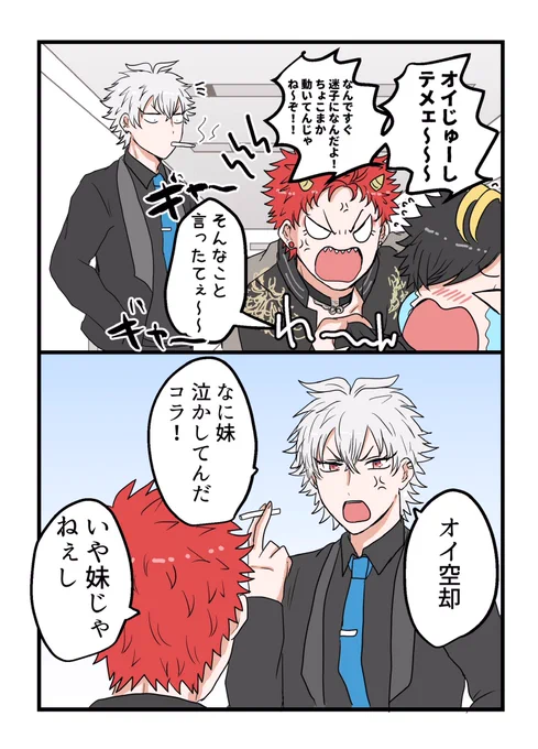 いろいろ間違ってる 