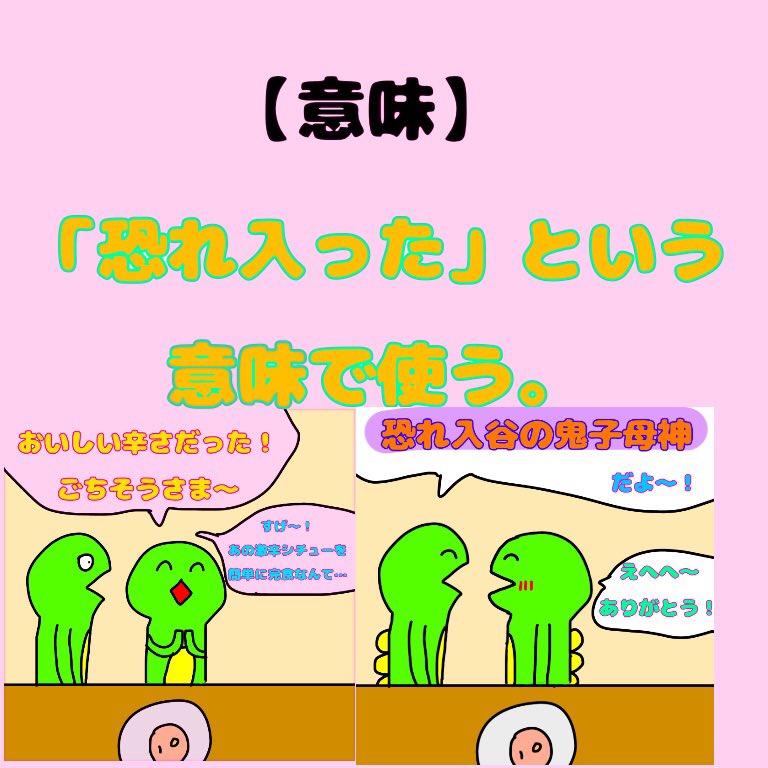 笑えるの漫画ツイートまとめ Comic Diggin