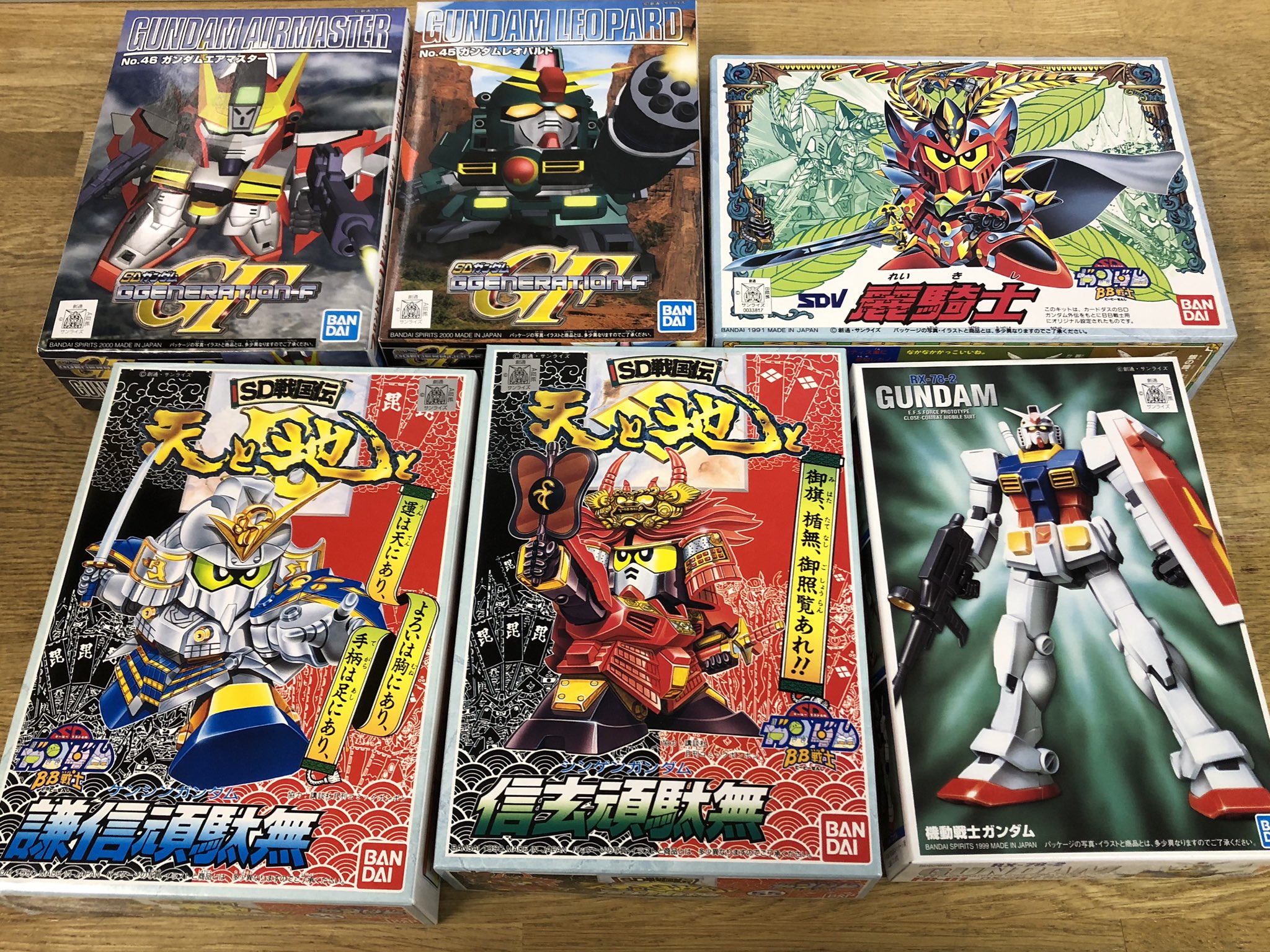 ごろりン 悲報 今日買ったbb戦士の信玄ガンダム 昨日ほぼ完成した武者ガンダム のパーツ流用キットだった しかも成形色も同じ つまり武者ガンダムも作れるコンパチキット T Co 3qvkn7fe6s Twitter