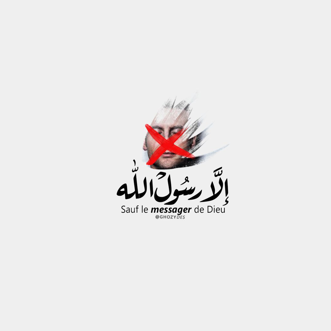 A7_m_1's tweet photo. اللهم صلِ وسلم على نبينا محمد ♥️
#بكل_لغات_العالم_نبينا_خط_احمر https://t.co/7jv6YTLSXH