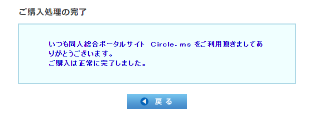 ぱんっあ28に申し込みました!
頑張って準備します!!
#ぱんっあ28 