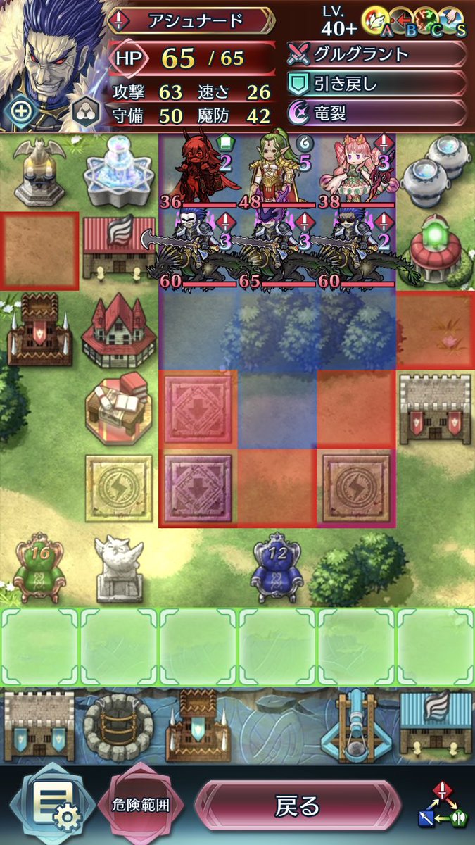 キコリ アシュナード10凸 1凸 1凸防衛