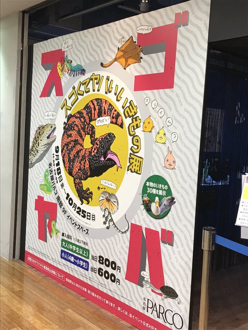 捕食のtwitterイラスト検索結果 古い順