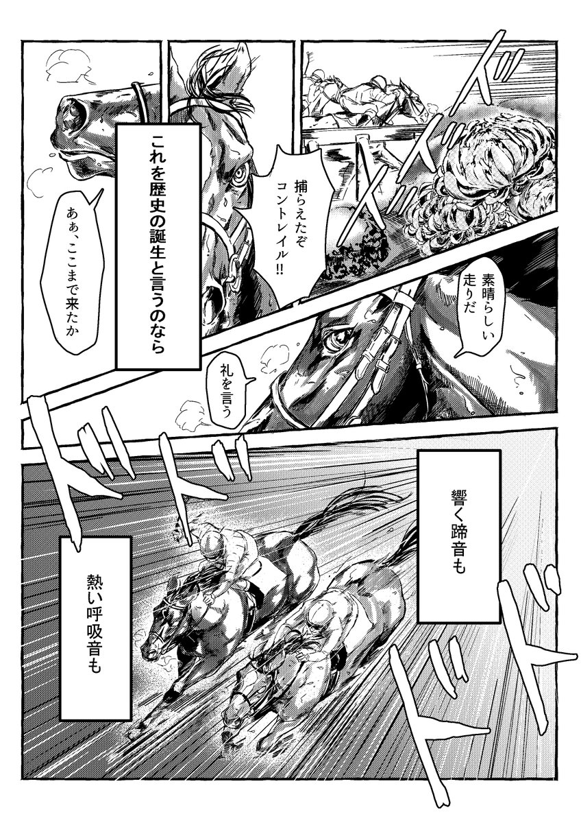 高草木こぶ/色々準備中 on X: 高草木こぶ/色々準備中 on X:
