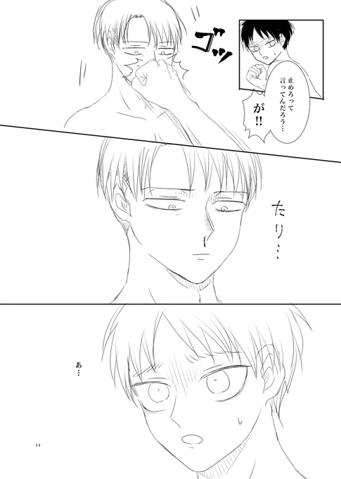 わ〜〜!原稿楽しい!!
手は自分の手模写した方が良いな…めんどくさいけど… 