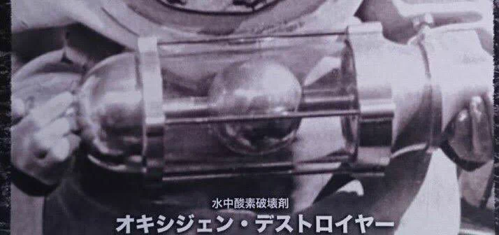 アメリカのオオスズメバチ駆除用器具が凄い！もしかして初代ゴジラのアレ？？