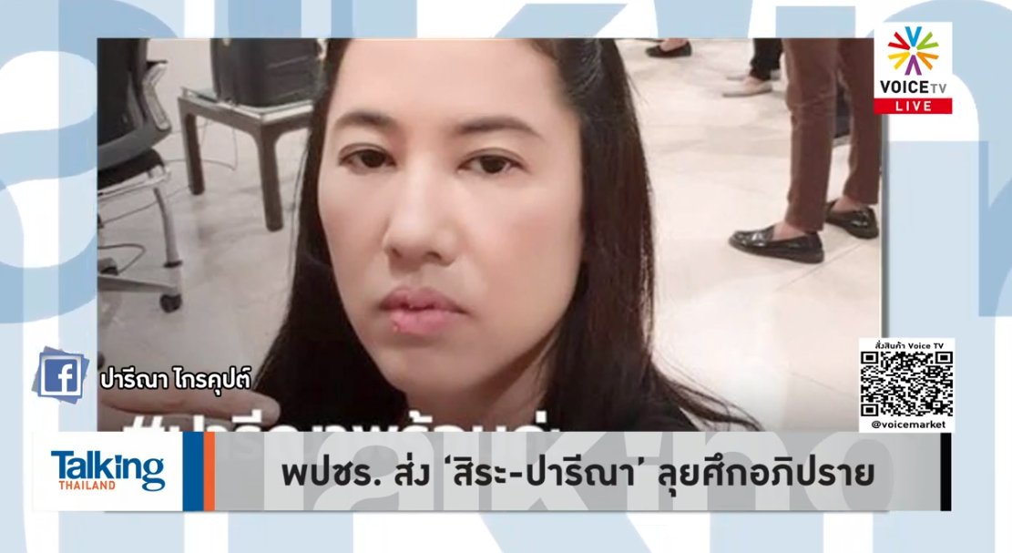 komson34's tweet photo. ระดับสมองที่ 1 ไม่มีใครอยากคุยหรอก เพราะเสียเวลา
 #ม็อบ25ตุลา https://t.co/IBBzkYYuBQ
