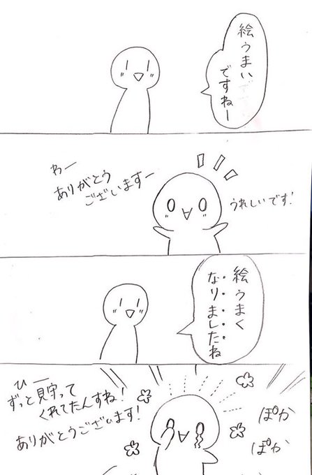 のぼぼん º º ただの顔文字 Magamitouru さんのマンガ一覧 7ページ ツイコミ 仮