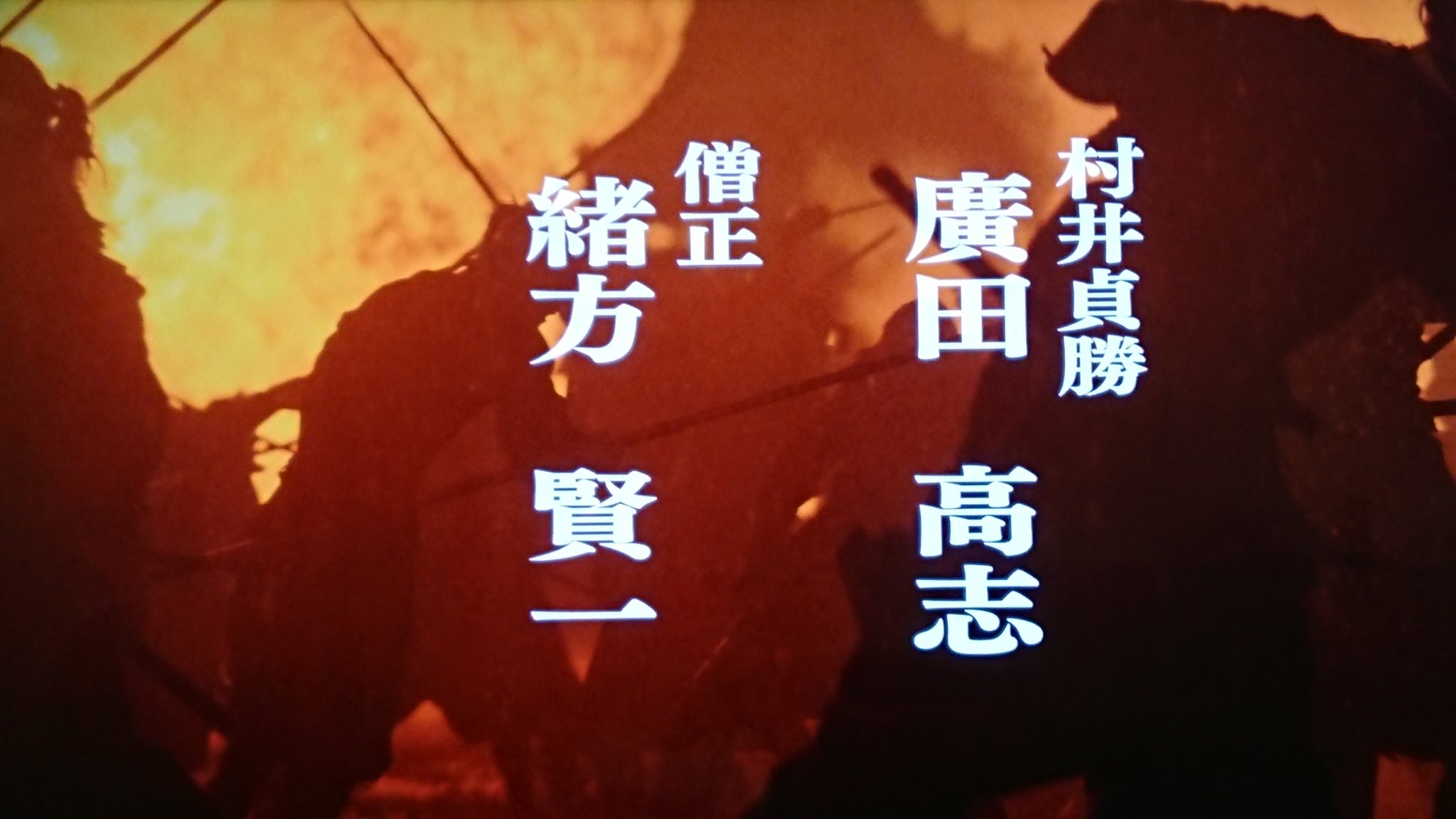 ボルケーノ太田 本日 10 25 放送された大河ドラマ 麒麟がくる に師と仰ぐ緒方賢一さんが 僧正 役でご出演を 剃髪 お髭も剃られたお姿は初めて見ましたが さすがの存在感でした ボルケーノ太田 本日 10 25 放送された大河ドラマ 麒麟がくる に師と仰ぐ緒方賢一さんが 僧正 役でご出演を 剃髪 お髭も剃られたお姿は初めて見ましたが さすがの存在感でした