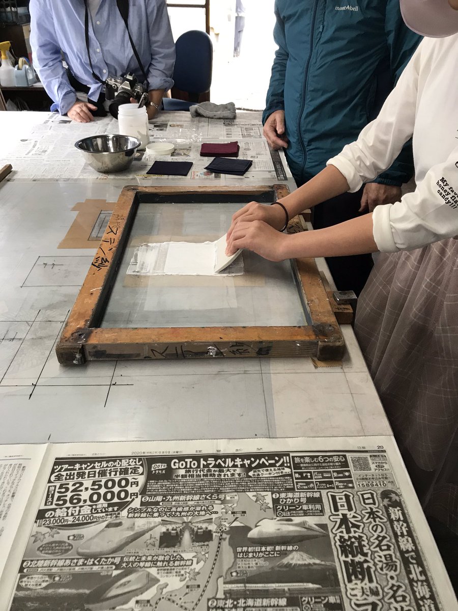 Bed Bicycle 好奇心募集中 柏原市の岡田染工場さんで コースターの型染め体験 今回は 型を作るところから 職人さんの大変さとすごさを実感できる機会に 自分で作った型で染めたコースター いい思い出になるかな 岡田染工場 染物体験 コースター