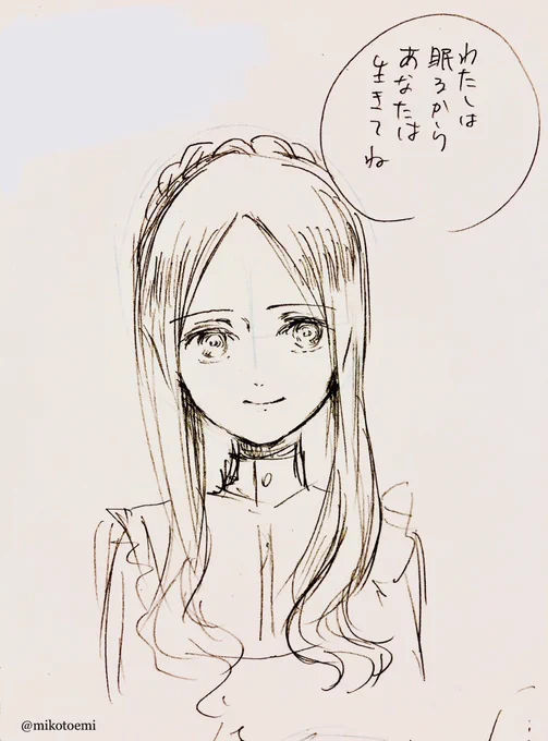 #創作

いい表情が描けたので 