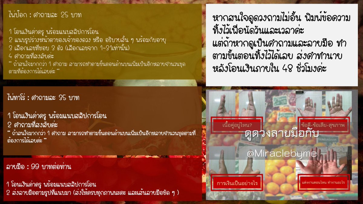 🕯ดูดวงทุกศาสตร์ 🔮✨ รีวิว4000+ tweet media