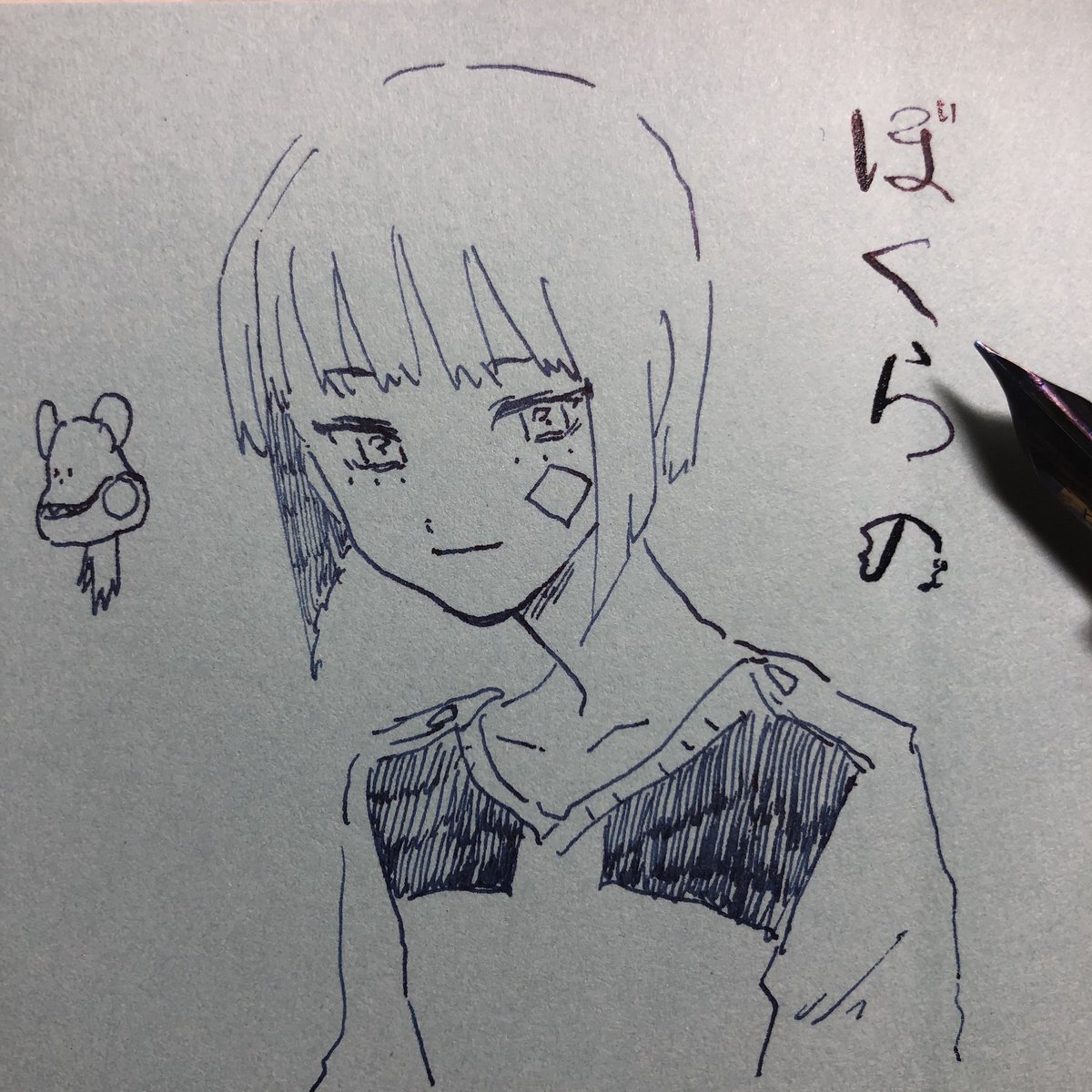 ぼくらの マチ トゥルッフウ の漫画 ぼくらの マチ トゥルッフウ の漫画