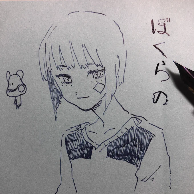 ぼくらの マチ 
