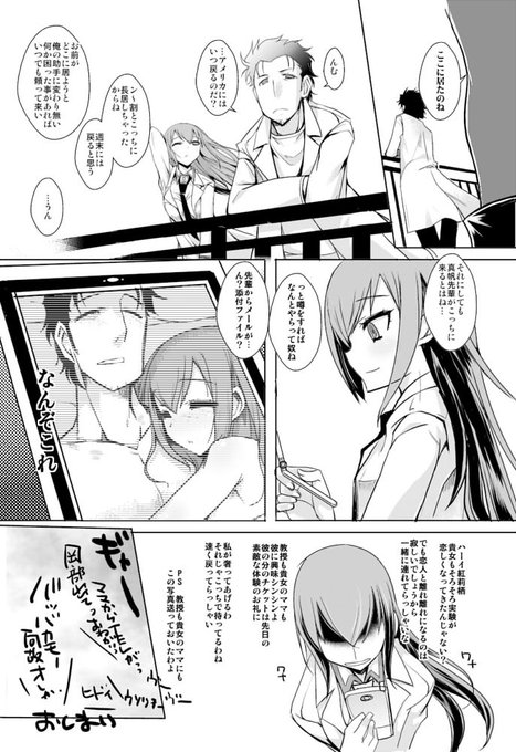 もいっこ別のから
当時まだゼロがアニメでやってなかったんで
真帆先輩は小説から 