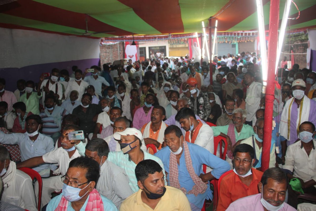 vippartyindia's tweet photo. #NDA समर्थित VIP पार्टी के राष्ट्रीय अध्यक्ष सह 76 सिमरी बख्तियारपुर विधानसभा क्षेत्र से प्रत्याशी श्री मुकेश सहनी जी ने NDA के साथियों के साथ बैठक किया। बैठक में ग्रामीणों की समस्या एवं चुनावी रणनीतियों पर विस्तार से चर्चा हुई।
#vippartyindia #MukeshSahani #NarendraModi https://t.co/HvD3Igl7tb