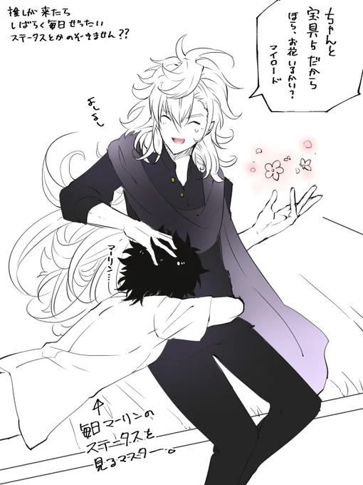 #ふぁぼされた数だけ弊デアのどうでもいい設定を話すしもし聞きたい設定がありましたらぜひ質問してね

弊デアは面白い?ことがあれば大体漫画にしてますねぇ…(ぇ 