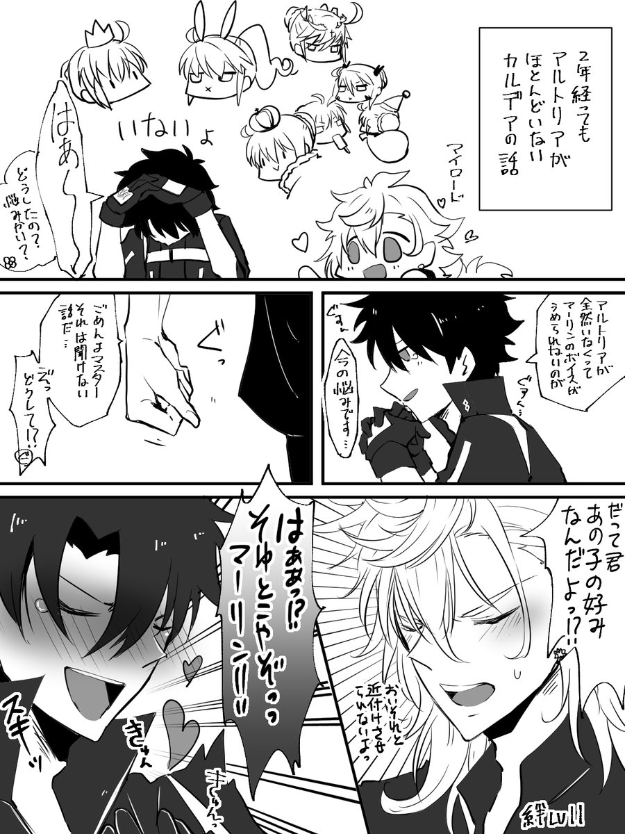 #ふぁぼされた数だけ弊デアのどうでもいい設定を話すしもし聞きたい設定がありましたらぜひ質問してね

弊デアは面白い?ことがあれば大体漫画にしてますねぇ…(ぇ 