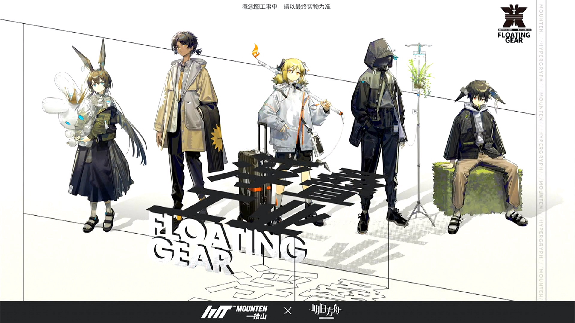 Amazon.co.jp: アークナイツ 公式イラスト集 Vol.1 Arknights