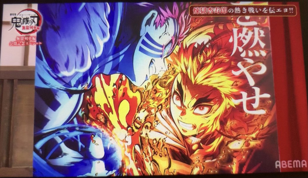 みずき お館様の最後の言葉は煉獄さんはお父さんに言ってほしかったのかな と言ってた日野さん やめて思い出して泣いちゃう 鬼滅の刃 鬼滅テレビ