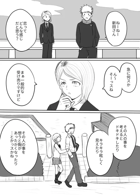【虎伏】焦がれる
まだ虎伏未満
n番煎じネタ 