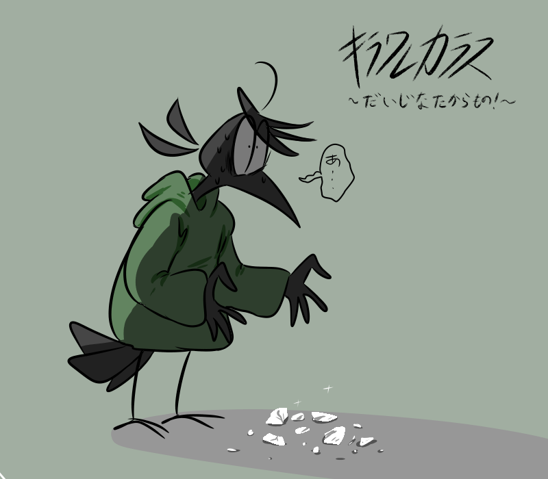 #TLを不穏作品で埋めよう
いえーーーーーーい!#創作キラワレカラス のことかい!?!? 