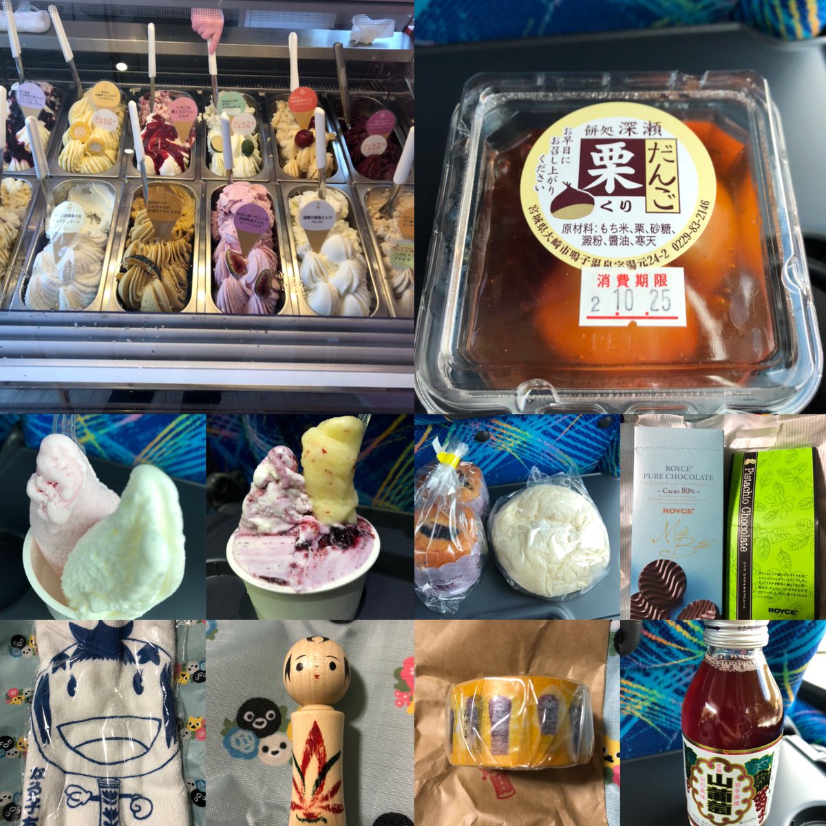 seienoki's tweet photo. 2020.10.25
お土産にいただいた栗団子(深瀬)、こけし(岩下こけし資料館)
自分で購入した物。
なるこりんのジェラートは行き帰りにw
#伊達武将隊 #バスツアー
#鳴子 #大崎市 #宮城
#こけし
#sedbt https://t.co/HaAaVqWkxC