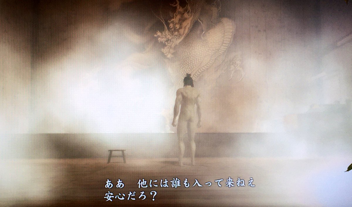 Ooaco 風呂屋で戦いが始まって 湯気で局部が見えないようになってる仕様がおもしろくてしょうがない よくここで戦闘させようと思ったな ほんとsega好き 龍司は幕末でも金髪なの しかも西郷隆盛なのw 桐生ちゃん 龍司と仲良くね