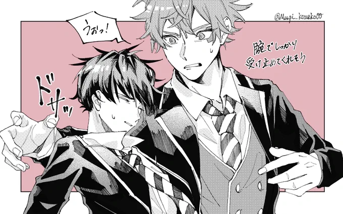 監督生が倒れた時の対応❤と♠️
※顔アリ監督生注意
#twstプラス 