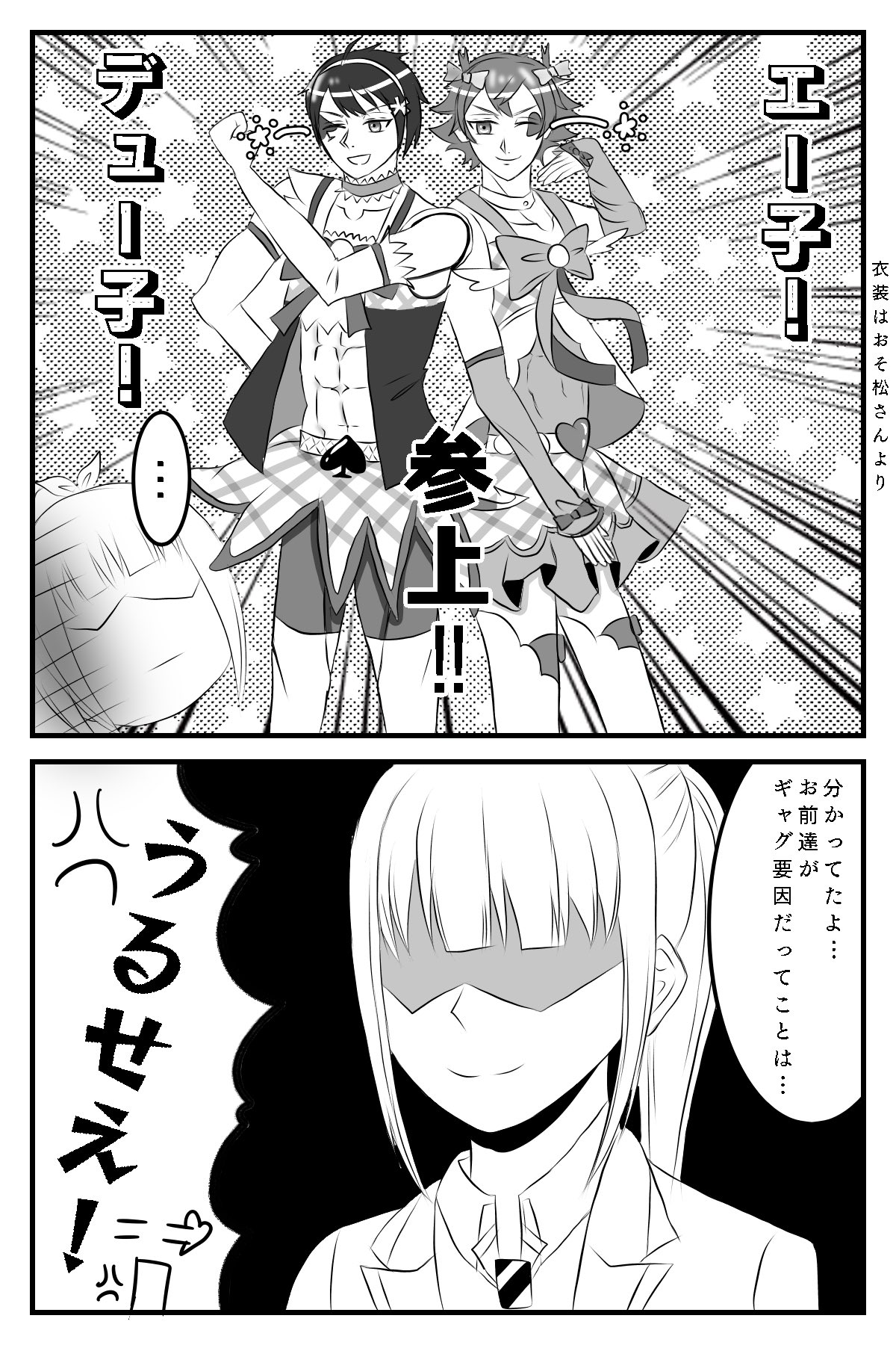 メガネ祭り ツイステファンアート Twst エース トラッポラ デュース スペード 女体化漫画書いてる途中で生まれた産物です T Co Qlgttbpj4l Twitter メガネ祭り ツイステファンアート Twst エース トラッポラ デュース スペード 女体化漫画書いてる途中で生まれた産物です T Co Qlgttbpj4l Twitter