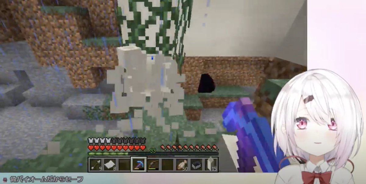 O Xrhsths リンタイラン Sto Twitter 桜ンボのきもち 椎名さんの最新のマイクラ配信にてエンダードラゴンの卵らしきものが写っていました アーカイブの3 59 30頃です 場所はチャイカさんが作った骨バイオームの下です T Co Nbsqdvtgwk