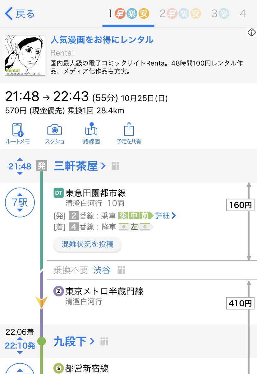 うどんの女 うどんの女