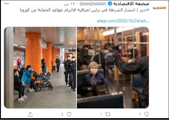 3mjaber's tweet photo. #صور | انتشار الأمن في بلاد الحرمين لمراقبة الالتزام بقواعد تكميم أفواه الشعب وعدم التعبير عن الرأي لحماية مشاعر العائلة السعيدة🤐 
#اترنو_بكاش
#الا_رسوال_الله https://t.co/m63yBeYtuj