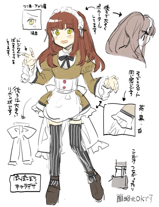 投票ありがとうございました!私がキャラデザしたのは…5の女の子でした!待ち人(@mathi_bito )さんの絵のおかげでどことなく色気のある美少女に…!ありがとうございます!