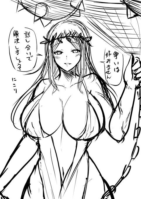 おだやかな森の女神 