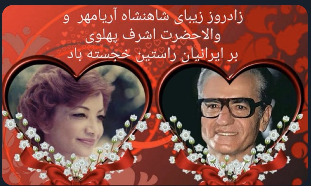 _leyla_gh's tweet photo. @FaranakAzad1 @gorbeh6 #Inour❤️#forever https://t.co/bb7oKw2yqo