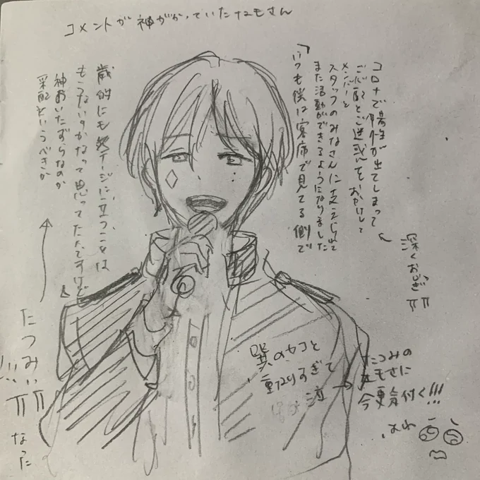 あとでちゃんとちゃんと描きたいしもっといろいろあるんですけどとりあえず覚え書きーーーー😭

#あんスタ #Kiss_of_Party #アルカ 