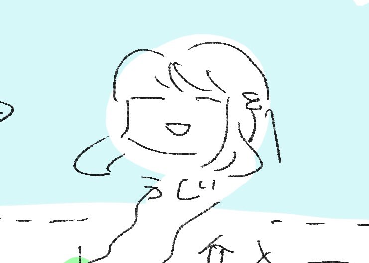 日記です ミの漫画 日記です ミの漫画