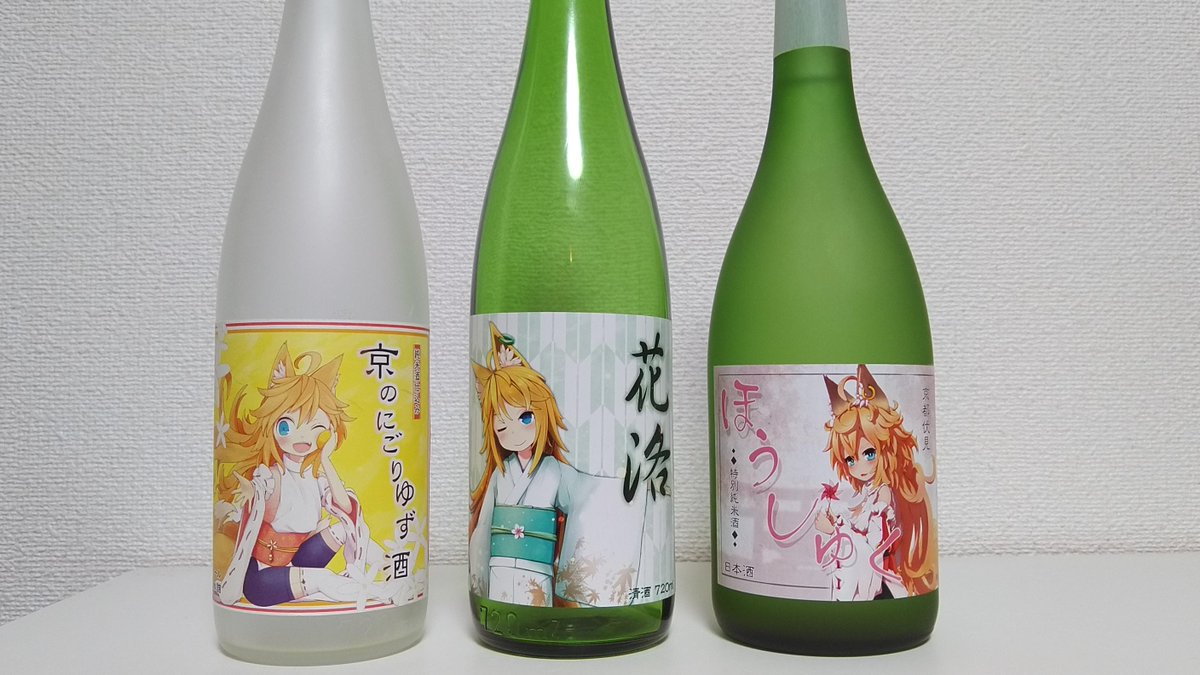 かぜきり Kazekirinoyabai Twitter