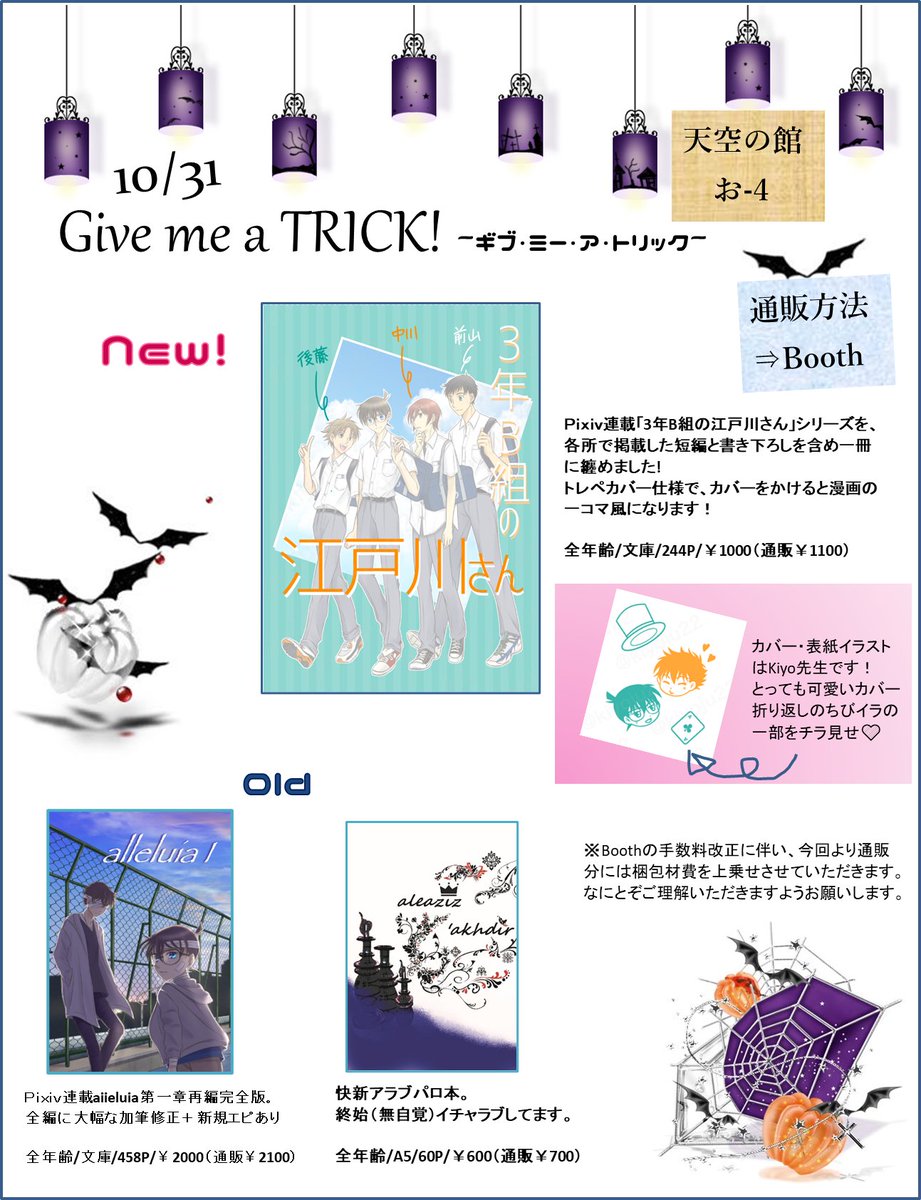 かける様 専用ページ registro.ugelcotabambas.gob.pe
