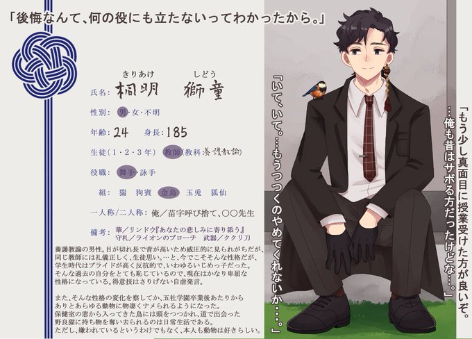 養護教諭のtwitterイラスト検索結果 古い順 養護教諭のtwitterイラスト検索結果 古い順