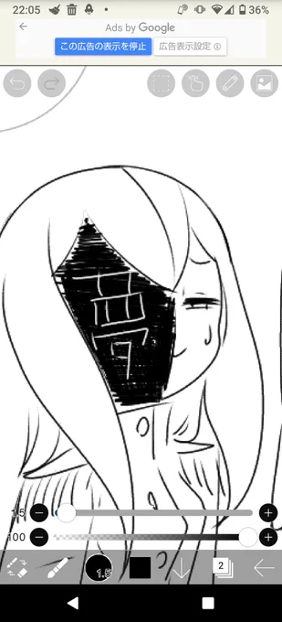 もうちょいしたら出す 