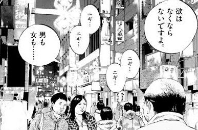 Nishigai Satoshi 今はナンパに関するマンガの原作に またウシジマくんみたいなマンガ希望 久しぶりにオンラインで皆様にお目にかかれ そしてあれから私も少し話せたのでよかった