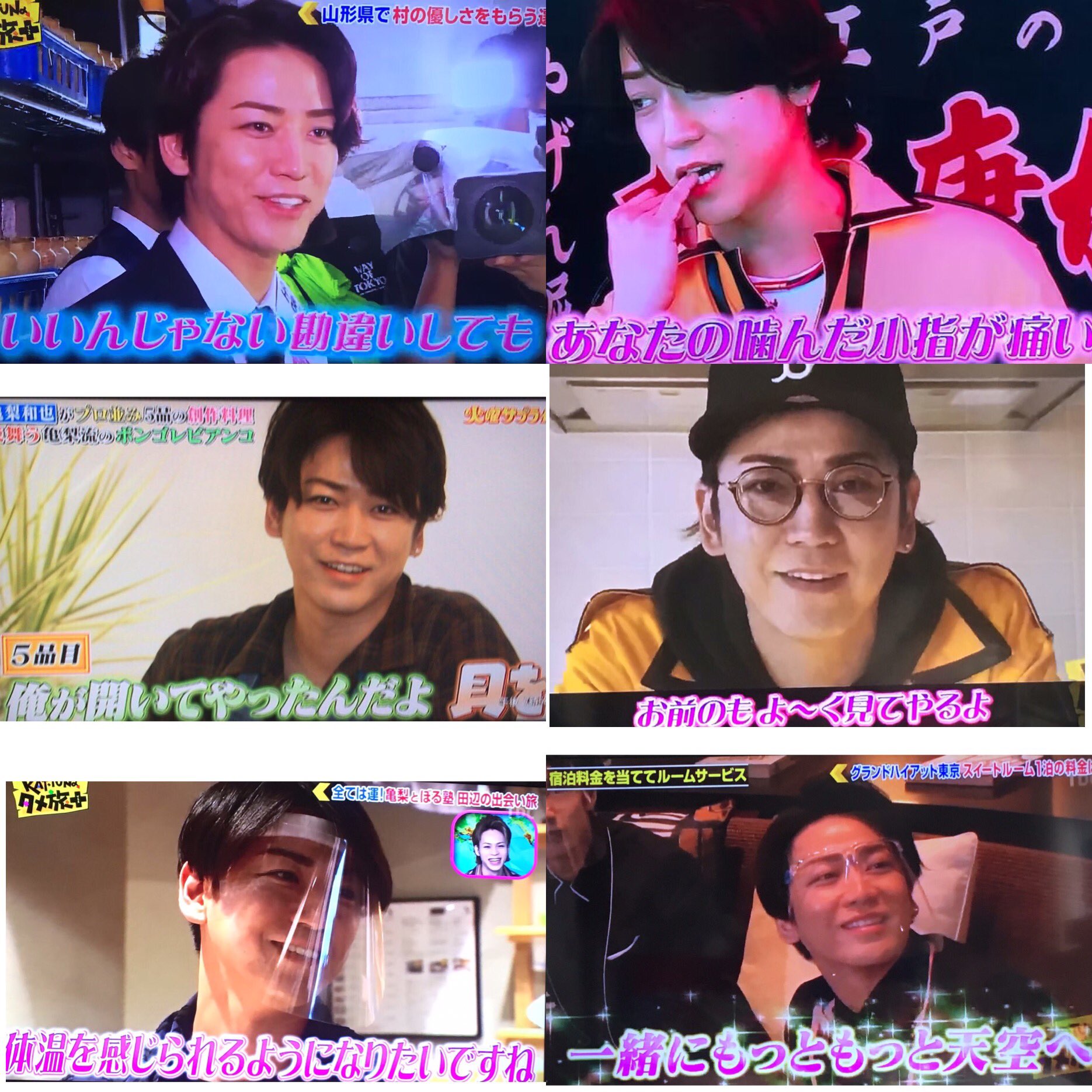亀梨和也セクシー名言集 Twitter Search Twitter