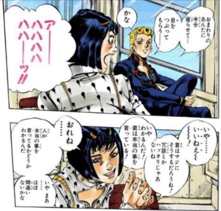 初期の飛影とブチャラティはよく笑う所とかちょっと似てる