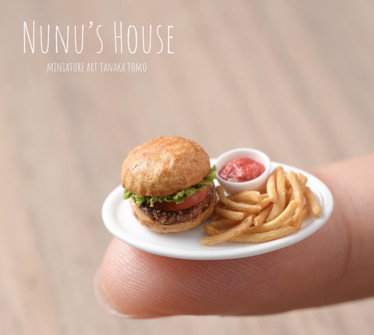 Nunu S House 田中智 絶対にお腹いっぱいに なる事のないハンバーガー を作りました