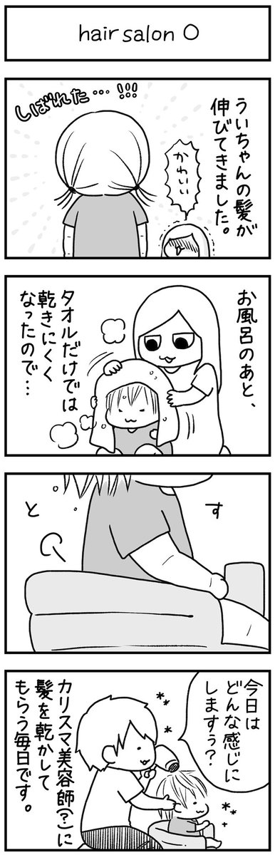 引かれてしまいそうだけどベットからもう数回落ちてます…。 