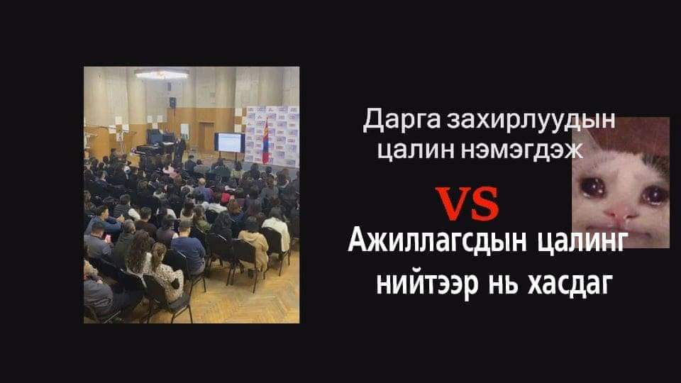 Huuz Tulgaa (@tulgaahuuz) on Twitter photo 