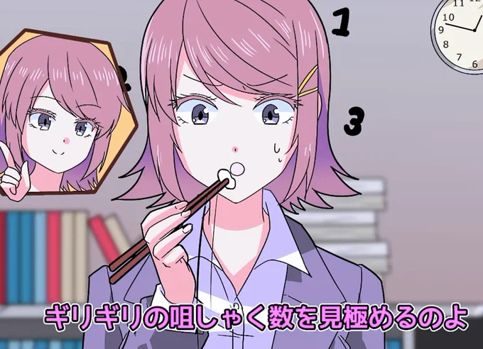 「#うかおさ」に登場する「香澄」には「令」という妹が別商業作品に登場します。ということを思い出したのでお伝えします? 